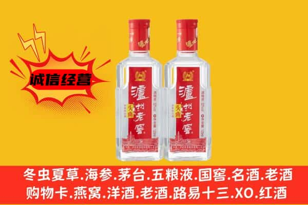 昆明上门回收泸州老窖