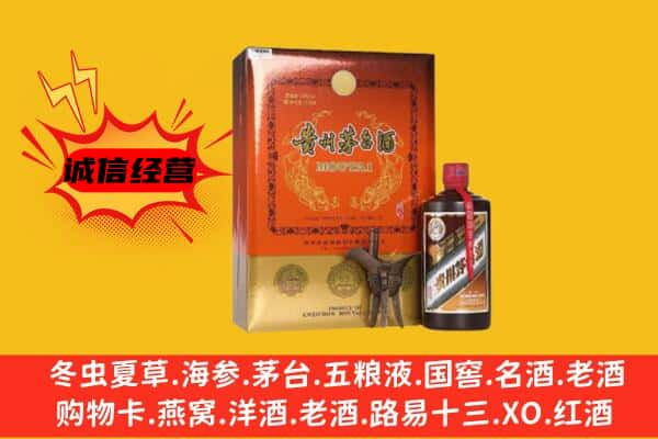 昆明上门回收精品茅台酒