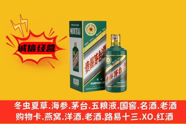 昆明上门回收生肖茅台酒