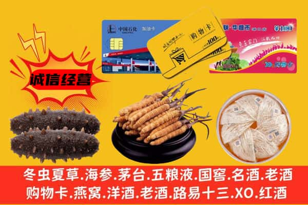 昆明回收礼品